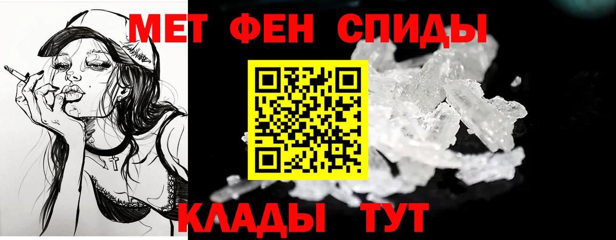 Мценск  АМФ  Вход с VPN  АМФЕТАМИН Premium  АМФЕТАМИН 