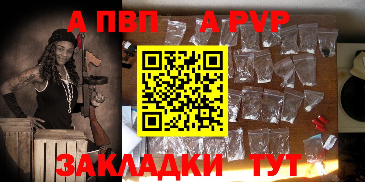 Alfa_PVP  APVP VHQ  A PVP крисы CK  Вход с VPN  Мценск 
