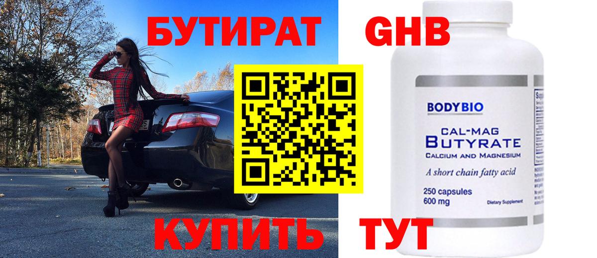 Каннабис Мценск