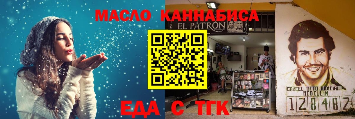 COCAIN  Каннабис  Экстази  Меф МЯУ МЯУ   ГАШ  Мценск  Вход с VPN  Каннабис 
