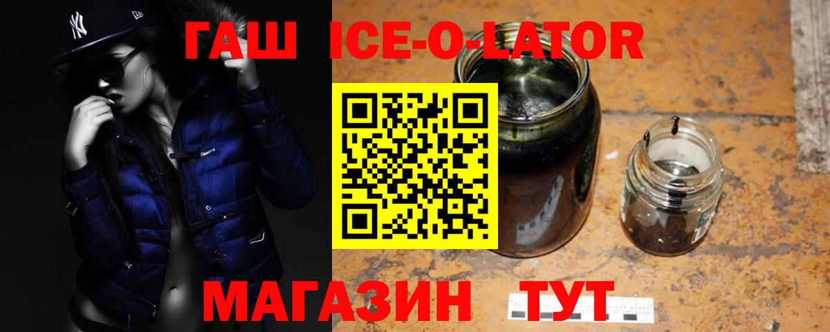 Гашиш индика сатива  где можно купить наркотик  Мценск  Вход с VPN  ГАШ гашик 