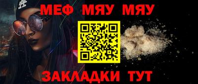 мет Гатчина