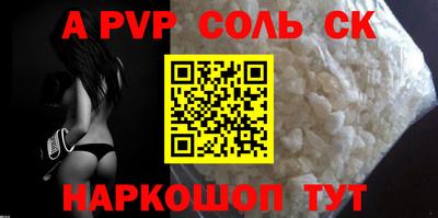 мет Гатчина