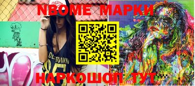мефедрон Гусь-Хрустальный