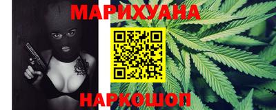 мет Гатчина