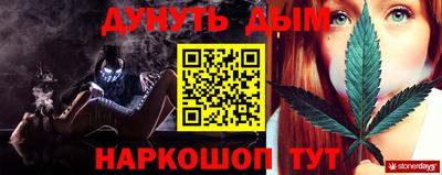 мет Гатчина