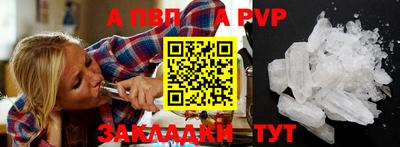 мет Гатчина