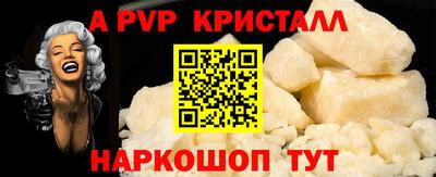 мет Гатчина