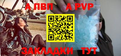 мет Гатчина