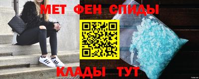 мет Гатчина