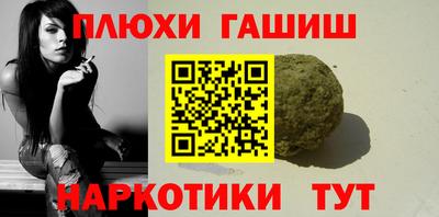 мет Гатчина