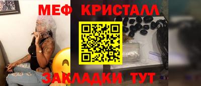 мет Гатчина