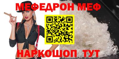 мет Гатчина