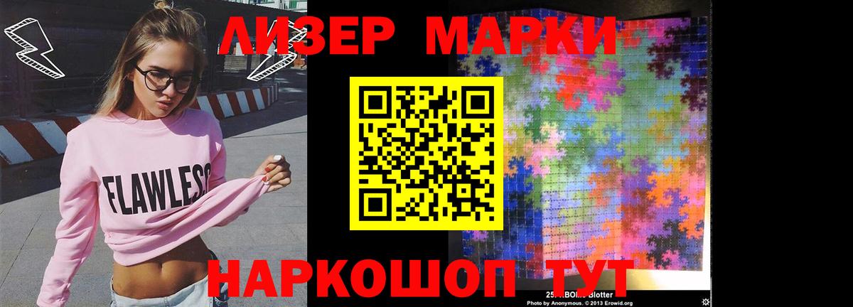 Лсд 25 экстази кислота  LSD-25 экстази ecstasy  Вход с VPN  ЛСД экстази  Мценск 