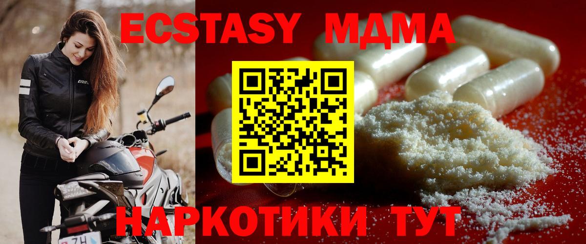 MDMA VHQ Мценск