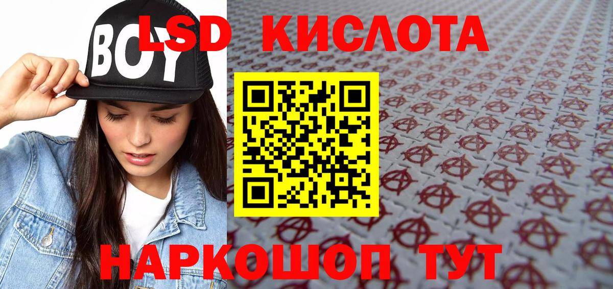 Марки 25I-NBOMe 1500мкг  Вход с VPN  Марки 25I-NBOMe 1500мкг  Мценск 