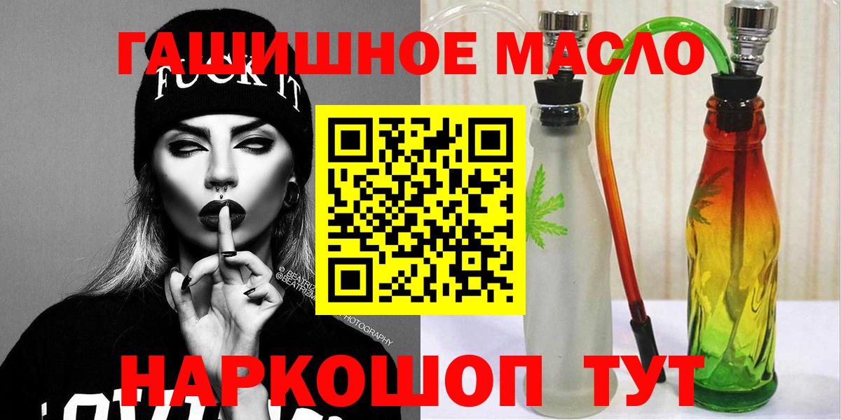 Дистиллят ТГК Wax  Вход с VPN  Мценск 