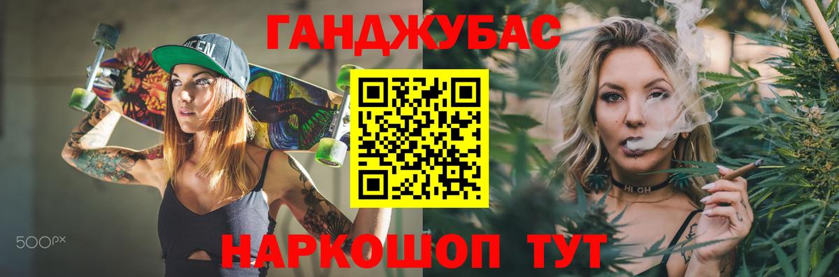 Марихуана семена Мценск