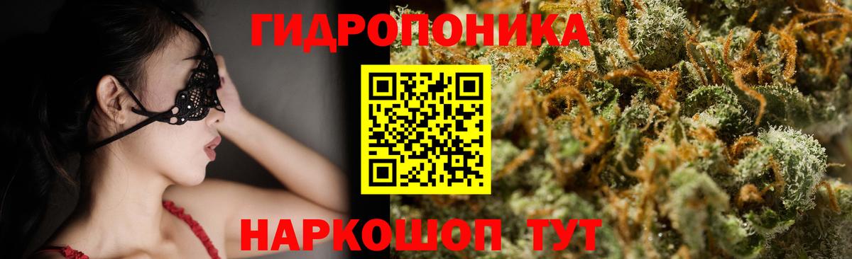 Канабис THC 21%  Вход с VPN  Мценск  Каннабис гибрид  Шишки марихуана тримм  Конопля сатива 